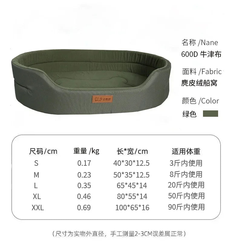 Waterproof Customized Pet Bed For Large Dogs