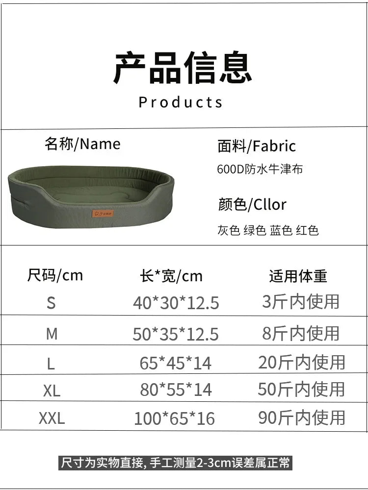 Waterproof Customized Pet Bed For Large Dogs