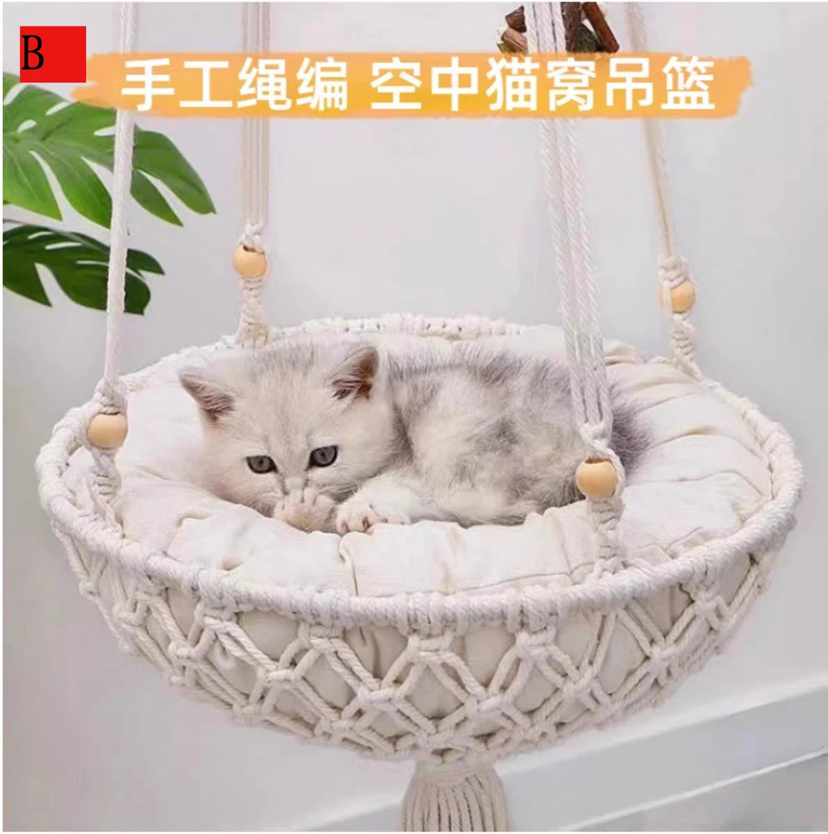 Hanging Hand‑woven Hammock Swing Cat Bed Boho  Pet Swing Nest Tassel Cat Sleeping Bed for Indoor Wall Ceiling Mount